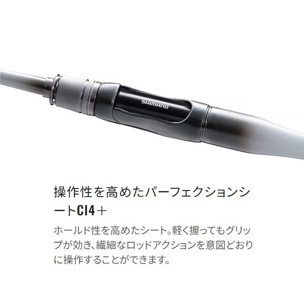 23セイハコウスペシャル